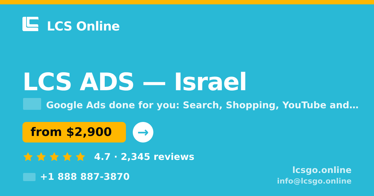 LCS ADS in Israel — from $2,900/mo, rated 4.7/5 by 2345 clients. LCS Online.