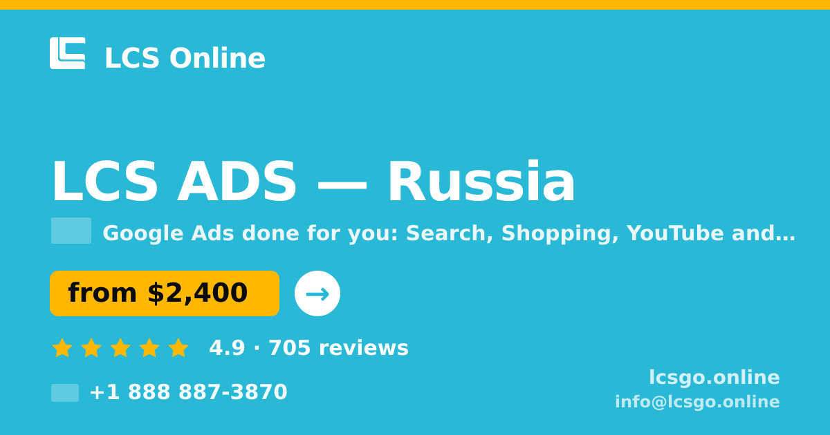 LCS ADS in Russia — from $2,400/mo, rated 4.9/5 by 705 clients. LCS Online.