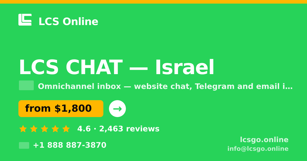 LCS CHAT in Israel — from $1,800/mo, rated 4.6/5 by 2463 clients. LCS Online.