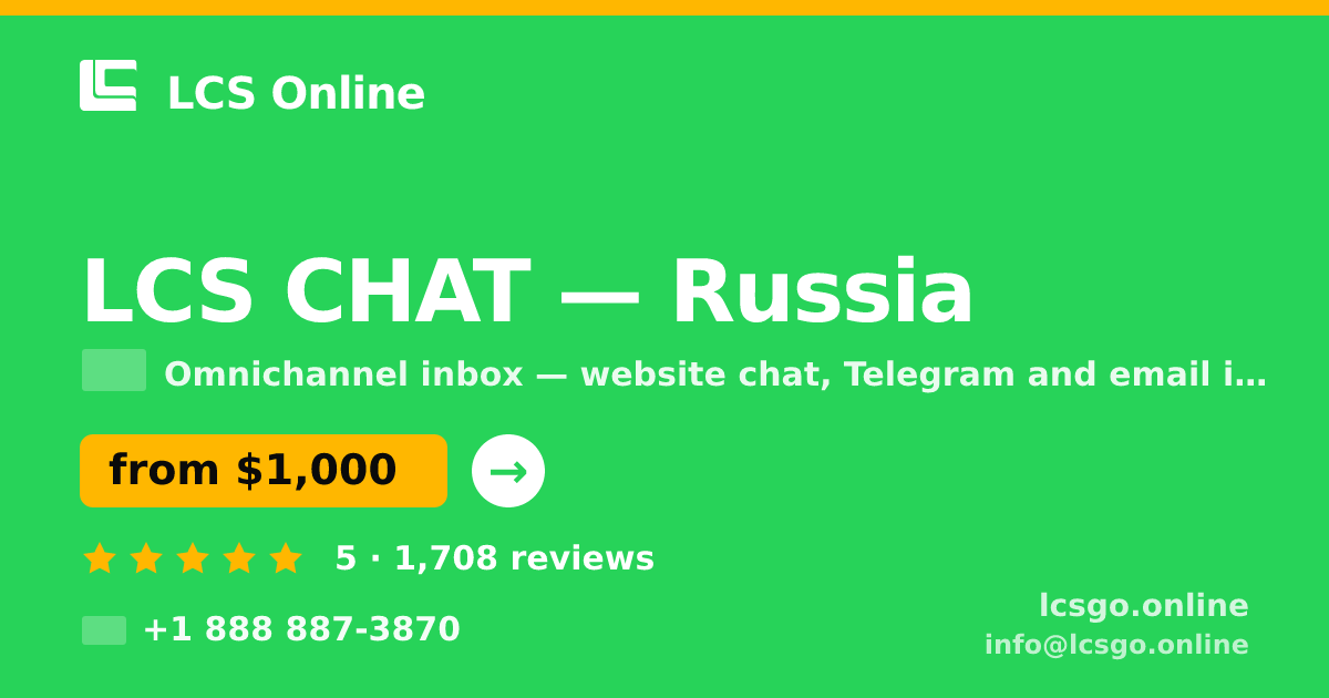 LCS CHAT in Russia — from $1,000/mo, rated 5/5 by 1708 clients. LCS Online.