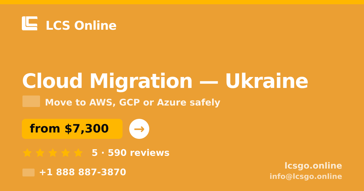Cloud Migration in Ukraine — from $7,300, rated 5/5 by 590 clients. LCS Online.