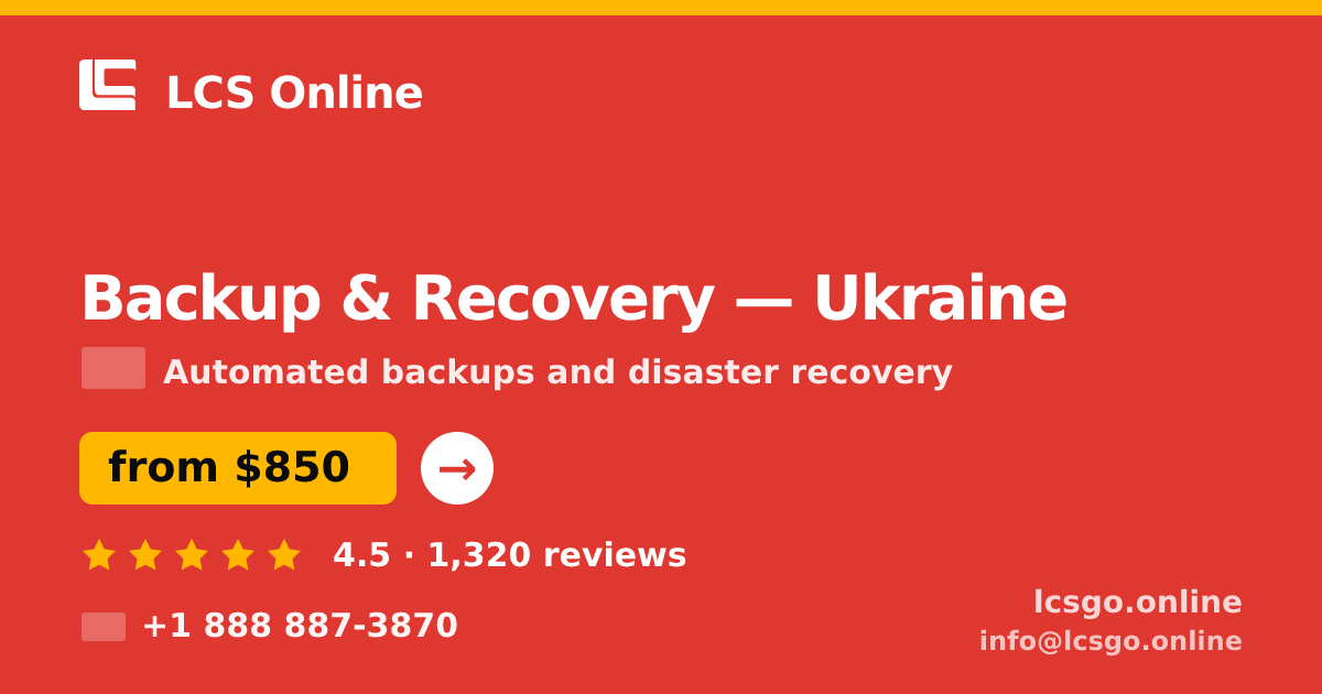 Backup & Recovery in Ukraine — from $850/mo, rated 4.5/5 by 1320 clients. LCS Online.