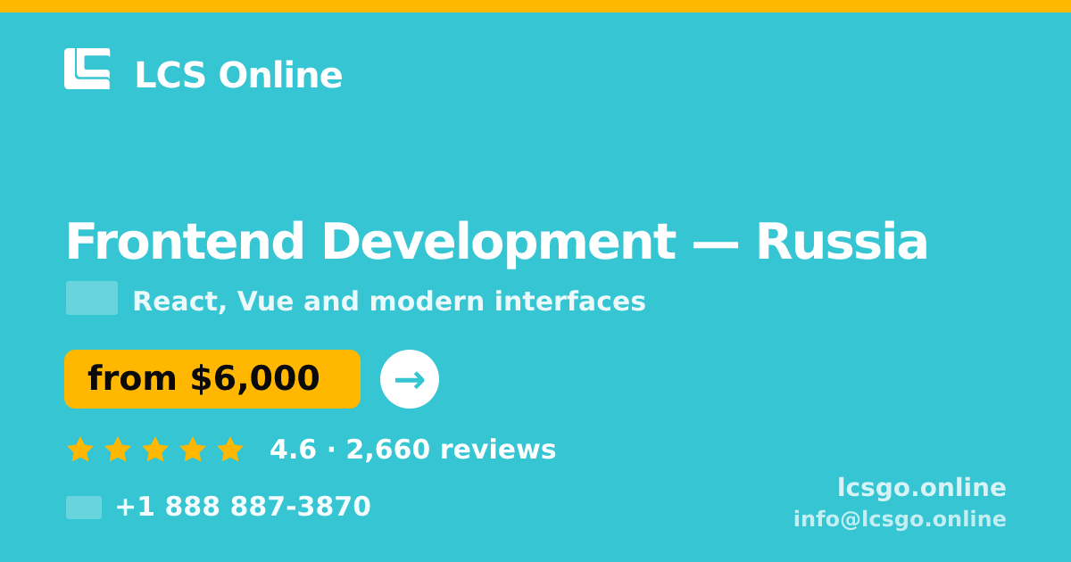 Frontend Development in Russia — from $6,000, rated 4.6/5 by 2660 clients. LCS Online.
