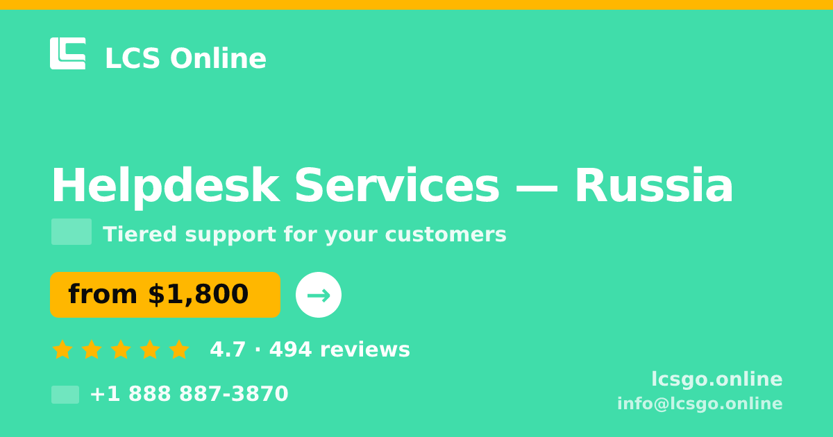 Helpdesk Services in Russia — from $1,800/mo, rated 4.7/5 by 494 clients. LCS Online.