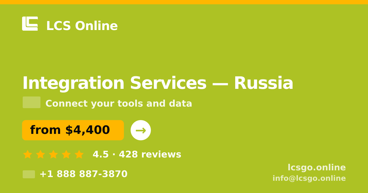 Integration Services in Russia — from $4,400, rated 4.5/5 by 428 clients. LCS Online.