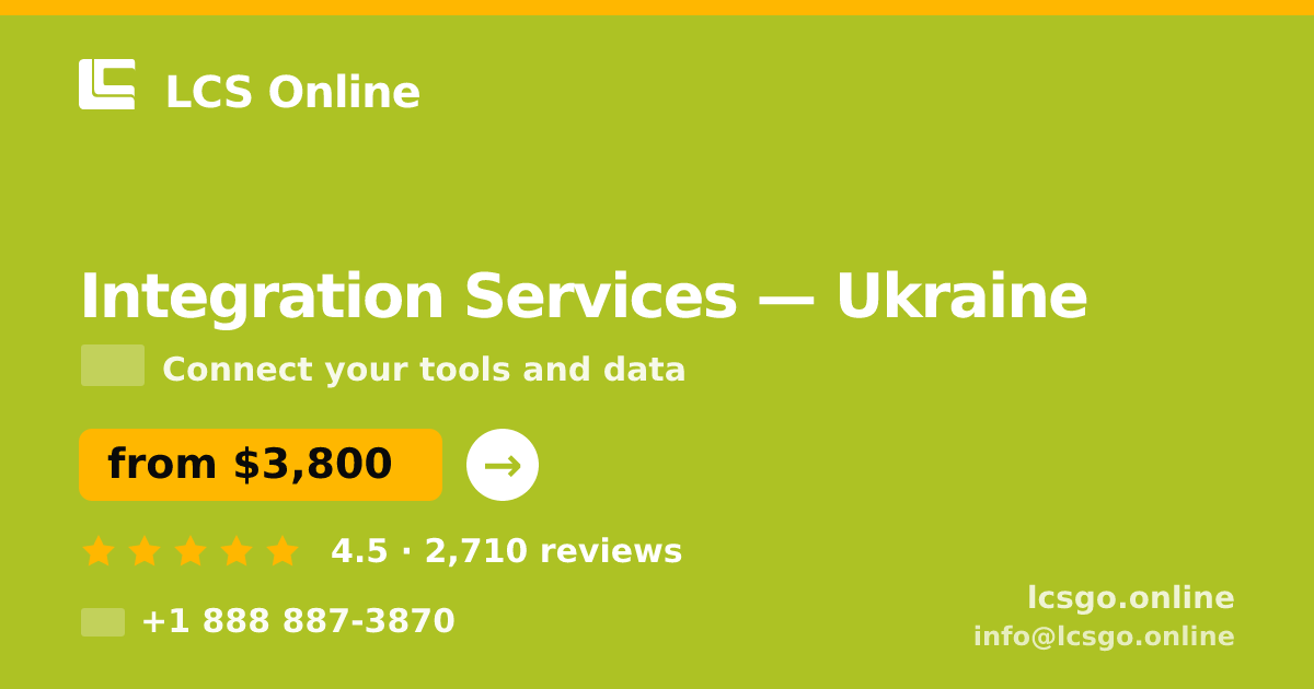 Integration Services in Ukraine — from $3,800, rated 4.5/5 by 2710 clients. LCS Online.