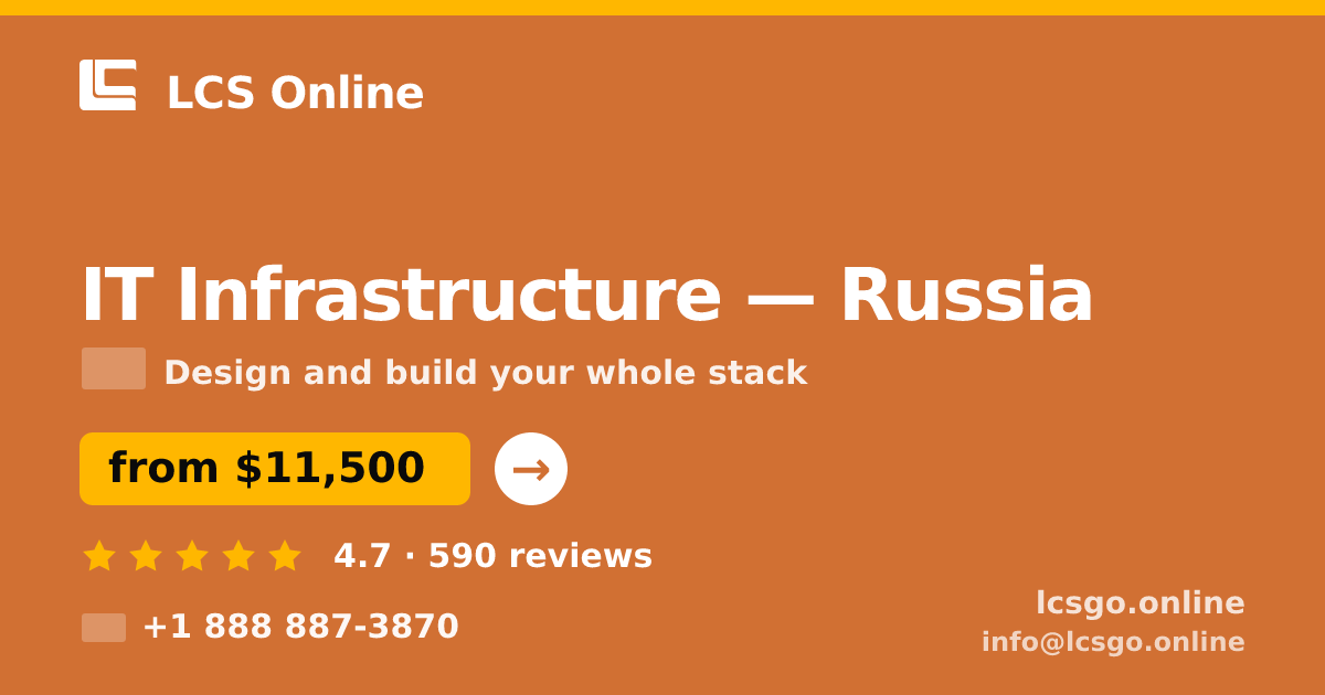 IT Infrastructure in Russia — from $11,500, rated 4.7/5 by 590 clients. LCS Online.