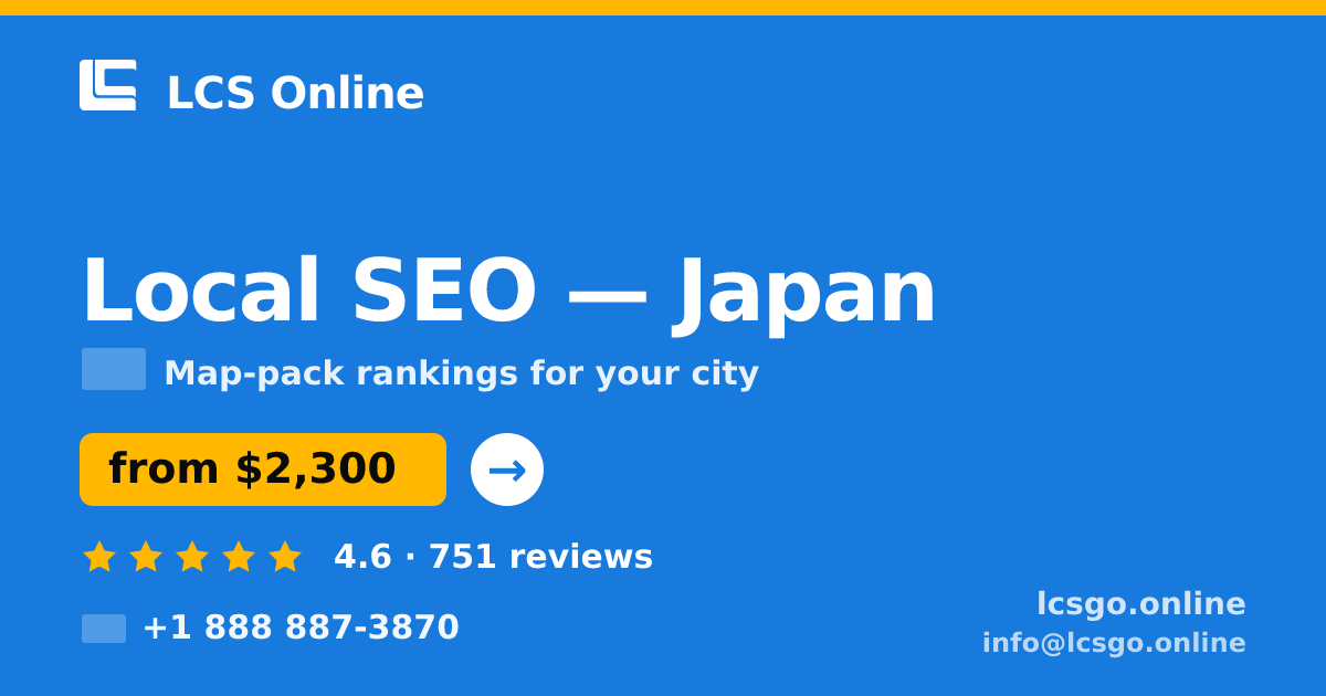 Local SEO in Japan — from $2,300/mo, rated 4.6/5 by 751 clients. LCS Online.