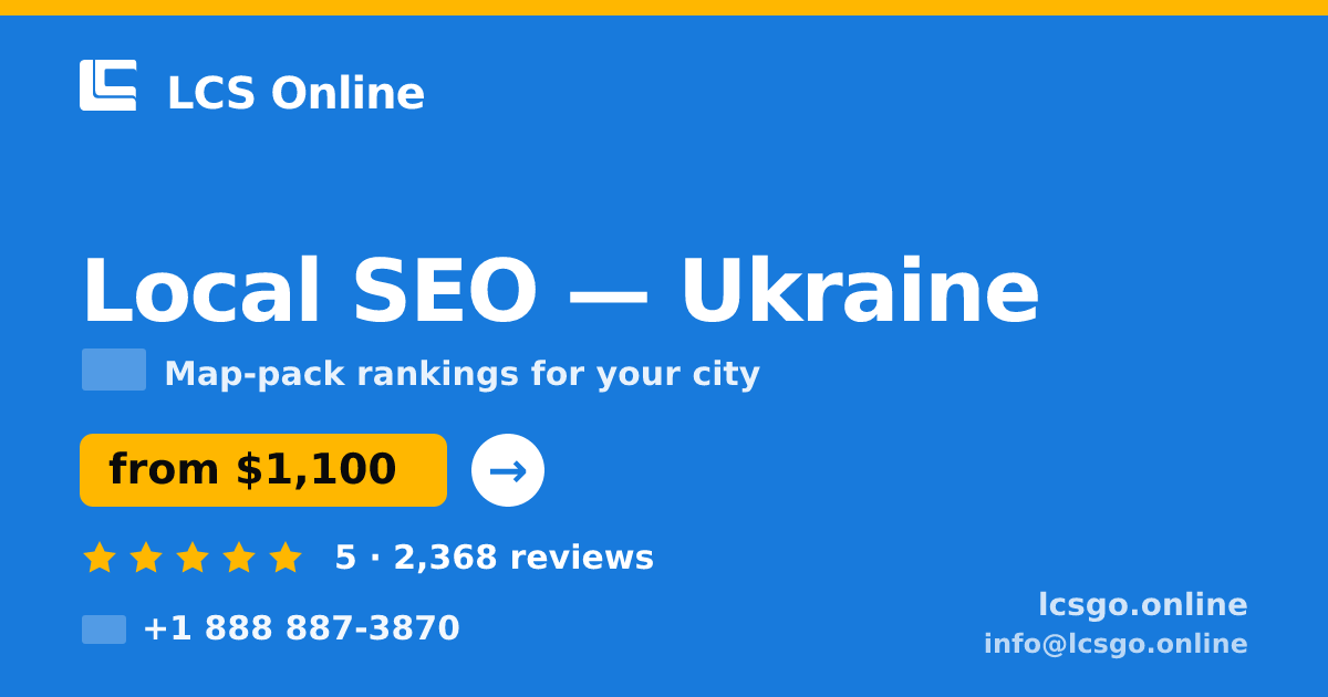Local SEO in Ukraine — from $1,100/mo, rated 5/5 by 2368 clients. LCS Online.