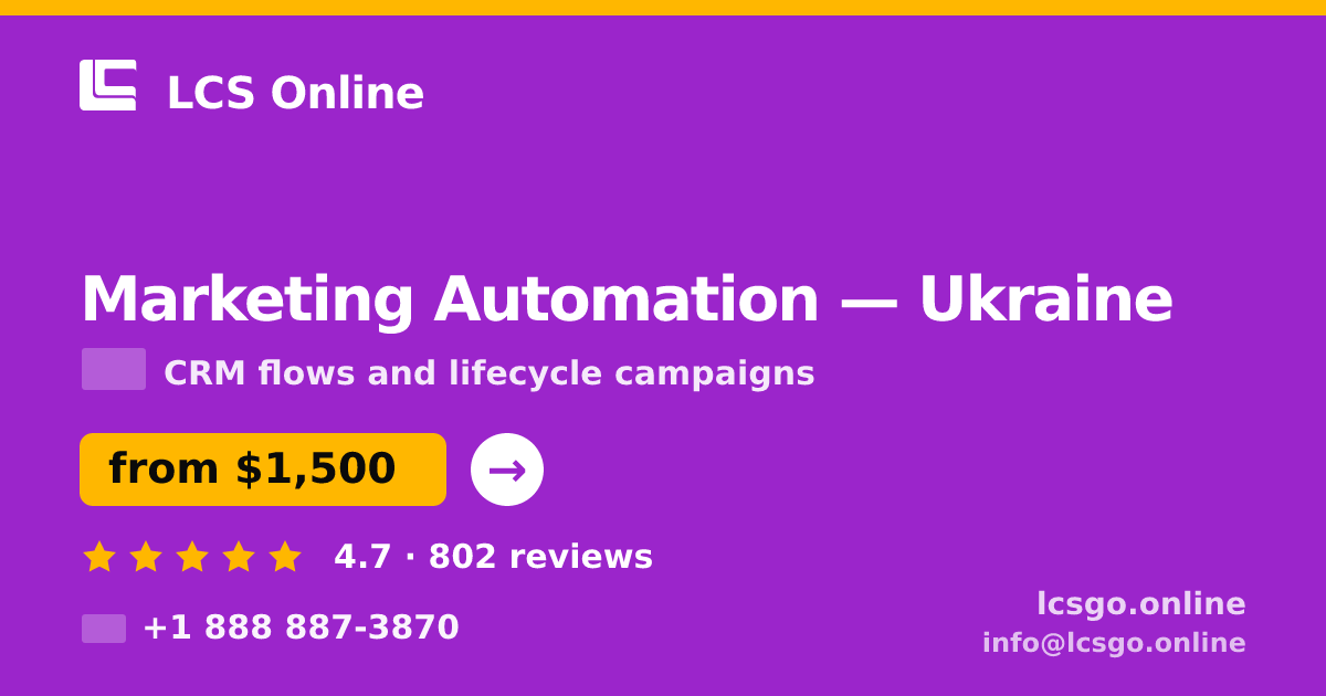Marketing Automation in Ukraine — from $1,500/mo, rated 4.7/5 by 802 clients. LCS Online.