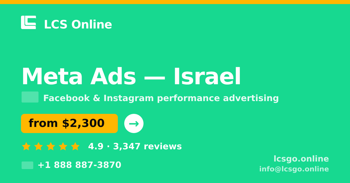 Meta Ads in Israel — from $2,300/mo, rated 4.9/5 by 3347 clients. LCS Online.