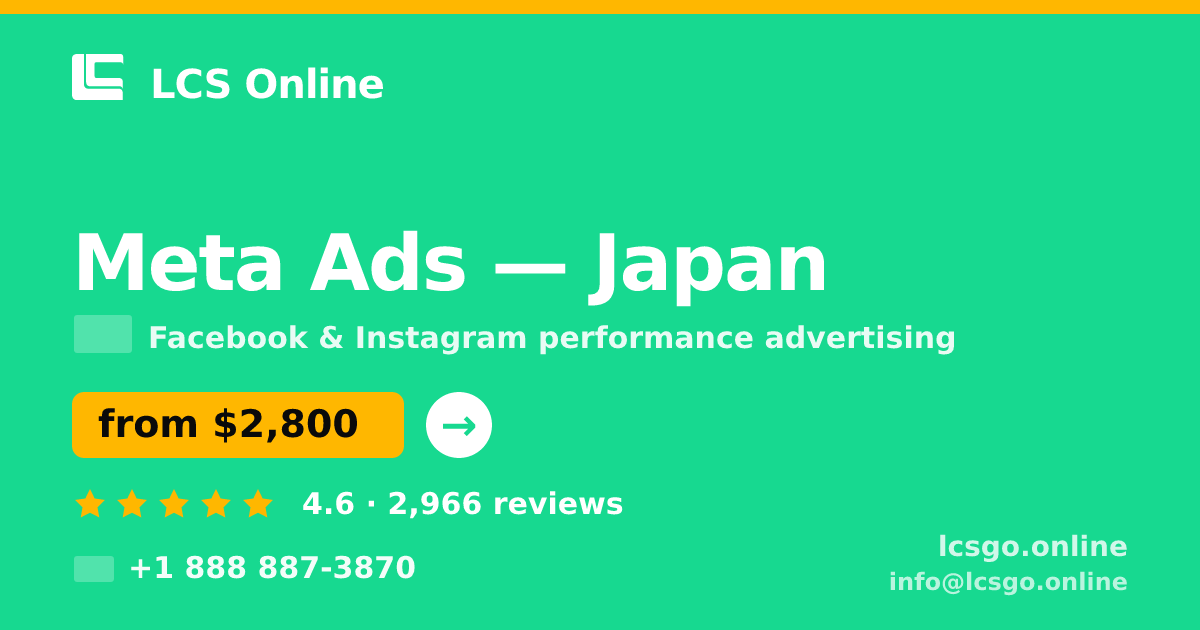 Meta Ads in Japan — from $2,800/mo, rated 4.6/5 by 2966 clients. LCS Online.