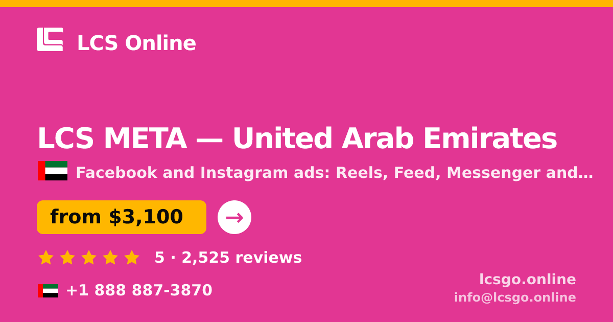LCS META in United Arab Emirates — from $3,100/mo, rated 5/5 by 2525 clients. LCS Online.