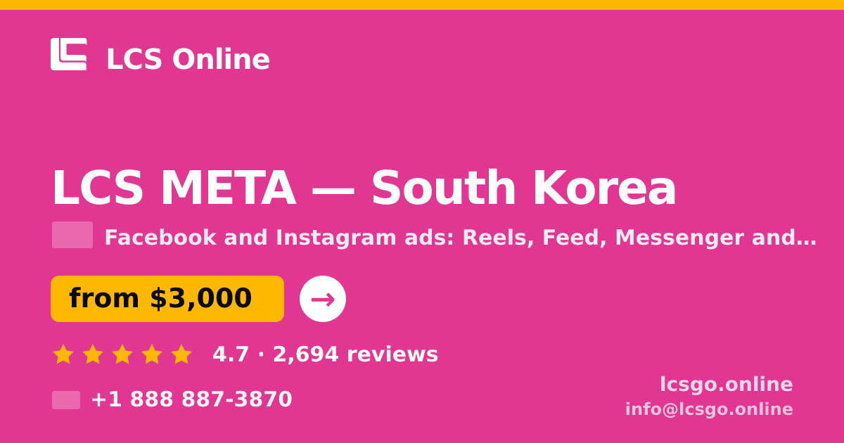 LCS META in South Korea — from $3,000/mo, rated 4.7/5 by 2694 clients. LCS Online.