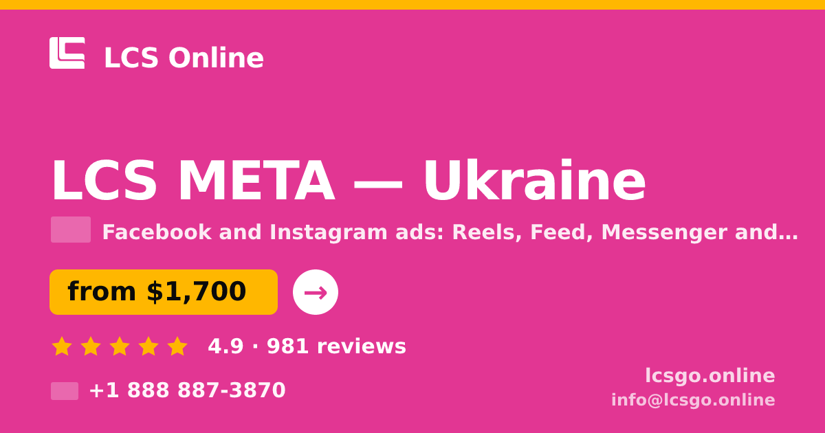 LCS META in Ukraine — from $1,700/mo, rated 4.9/5 by 981 clients. LCS Online.