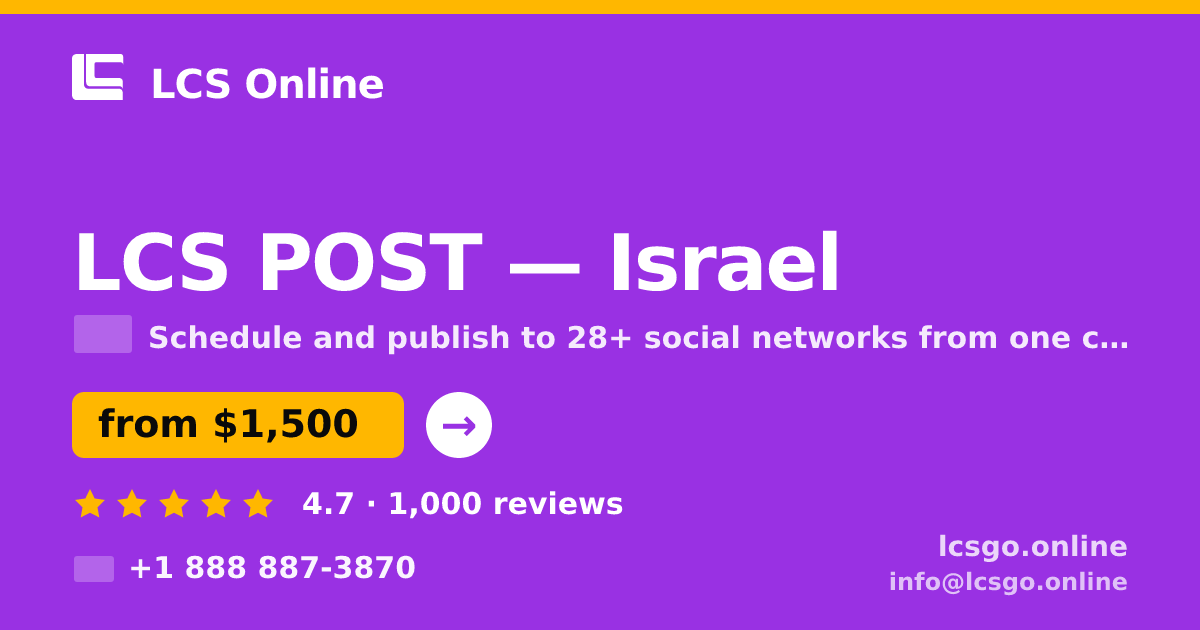 LCS POST in Israel — from $1,500/mo, rated 4.7/5 by 1000 clients. LCS Online.