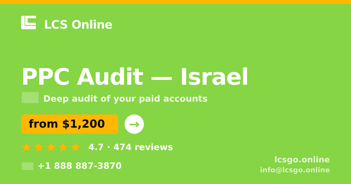 PPC Audit in Haifa — from $1,600, rated 4.6/5 by 1949 clients. LCS Online.