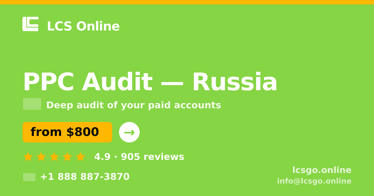 PPC Audit in Russia — from $800, rated 4.9/5 by 905 clients. LCS Online.