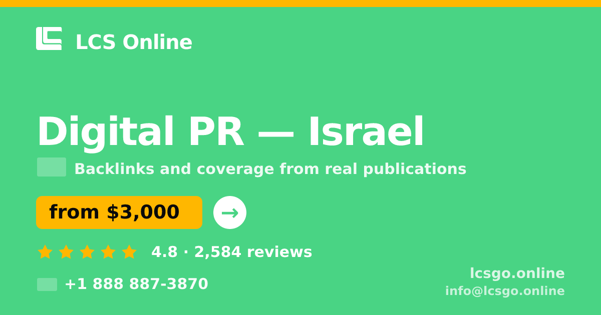 Digital PR in Israel — from $3,000/mo, rated 4.8/5 by 2584 clients. LCS Online.